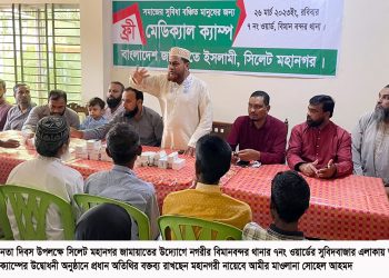 ৭নং ওয়ার্ডে জামায়াতের ফ্রি মেডিকেল ক্যাম্প