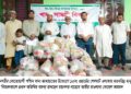 ১২নং ওয়ার্ডের শেখঘাটে জামায়াতের ঈদ উপহার বিতরণ