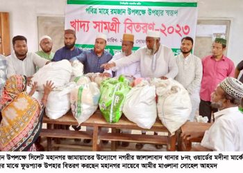 মদীনামার্কেটে জালালাবাদ থানা জামায়াতের ফুডপ্যাক বিতরণ