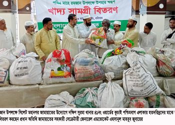 ৪১নং ওয়ার্ডের কুচাই পশ্চিমবাগ এলাকায় জামায়াতের ফুডপ্যাক বিতরণ