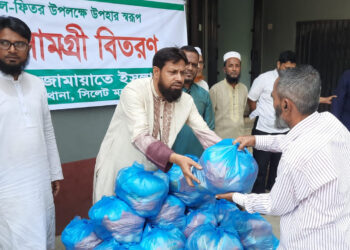 দক্ষিণ সুরমায় জামায়াতের ঈদ উপহার বিতরণ, অসহায় মানুষদের ঈদ আনন্দে শামিল