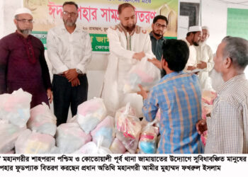 মিরাবাজারে জামায়াতের ঈদ উপহার ফুডপ্যাক বিতরণ