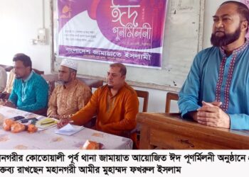 শেখঘাটে অগ্নিকাণ্ডে ক্ষতিগ্রস্থ পরিবারের  পাশে সিলেট মহানগর জামায়াত