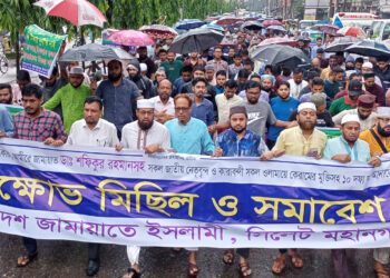 সিলেট মহানগর জামায়াতের বিক্ষোভ মিছিল সমাবেশ শান্তিপূর্ণ সভা-সমাবেশে বাধাঁ দিয়ে কেয়ারটেকার সরকারের দাবী বন্ধ করা যাবেনা ——সিলেট মহানগর জামায়াত