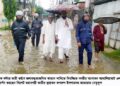 নগরীর পানিবন্দী মানুষের পাশে সিলেট মহানগর জামায়াত আকস্মিক বন্যা থেকে নগরীকে রক্ষায় কার্যকর উদ্যোগ নিন ——মুহাম্মদ ফখরুল ইসলাম