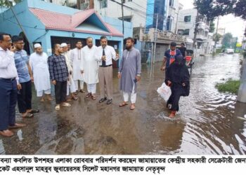 সিলেট মহানগর জামায়াতের নগরীর বন্যা কবলিত এলাকা পরিদর্শন পানিবন্দী মানুষের সাহায্যার্থে সম্মিলিতভাবে এগিয়ে আসুন ——এডভোকেট জুবায়ের